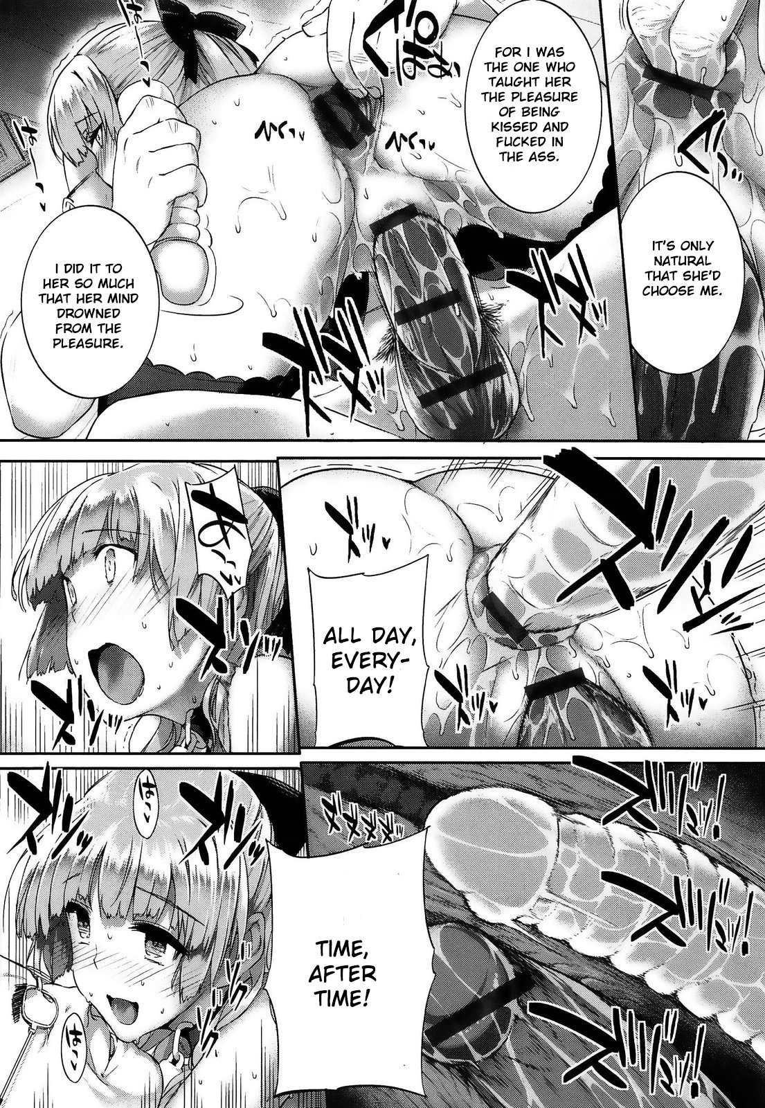 黒ゴム