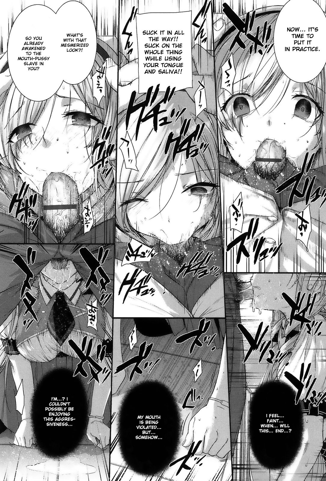 黒ゴム