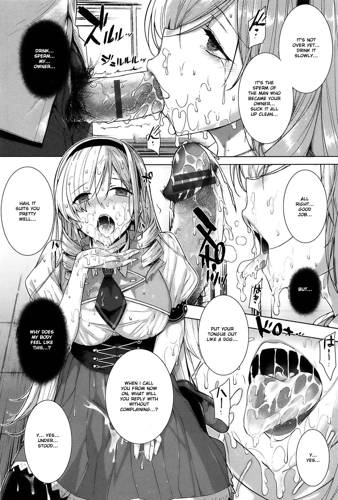 黒ゴム
