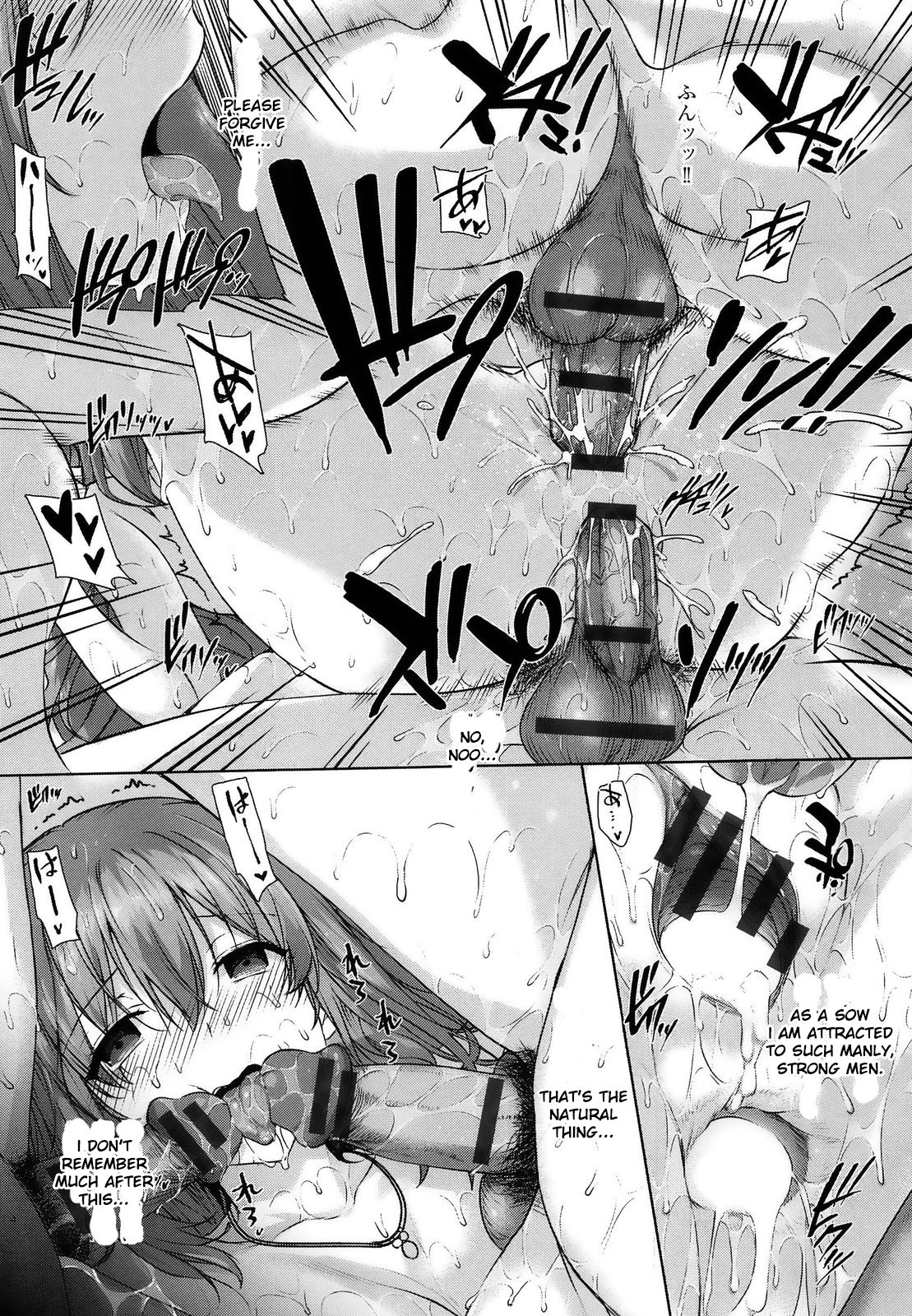 黒ゴム