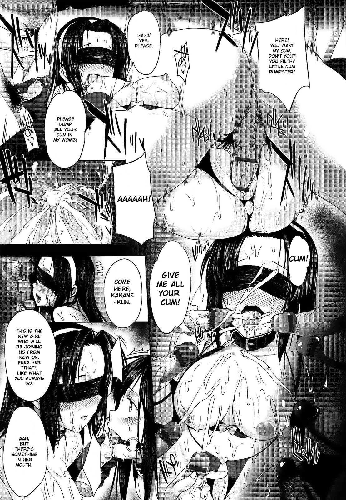 黒ゴム
