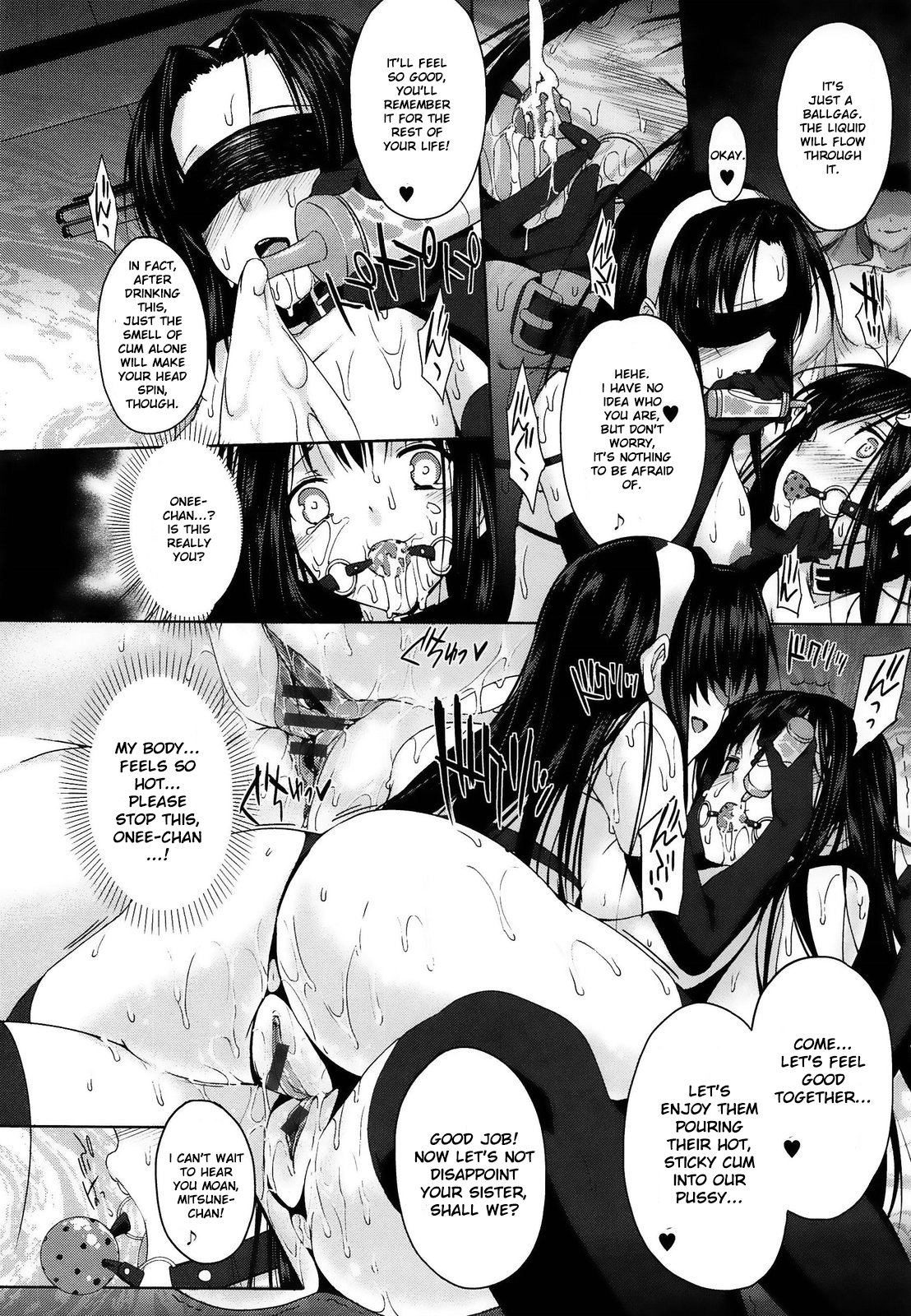 黒ゴム