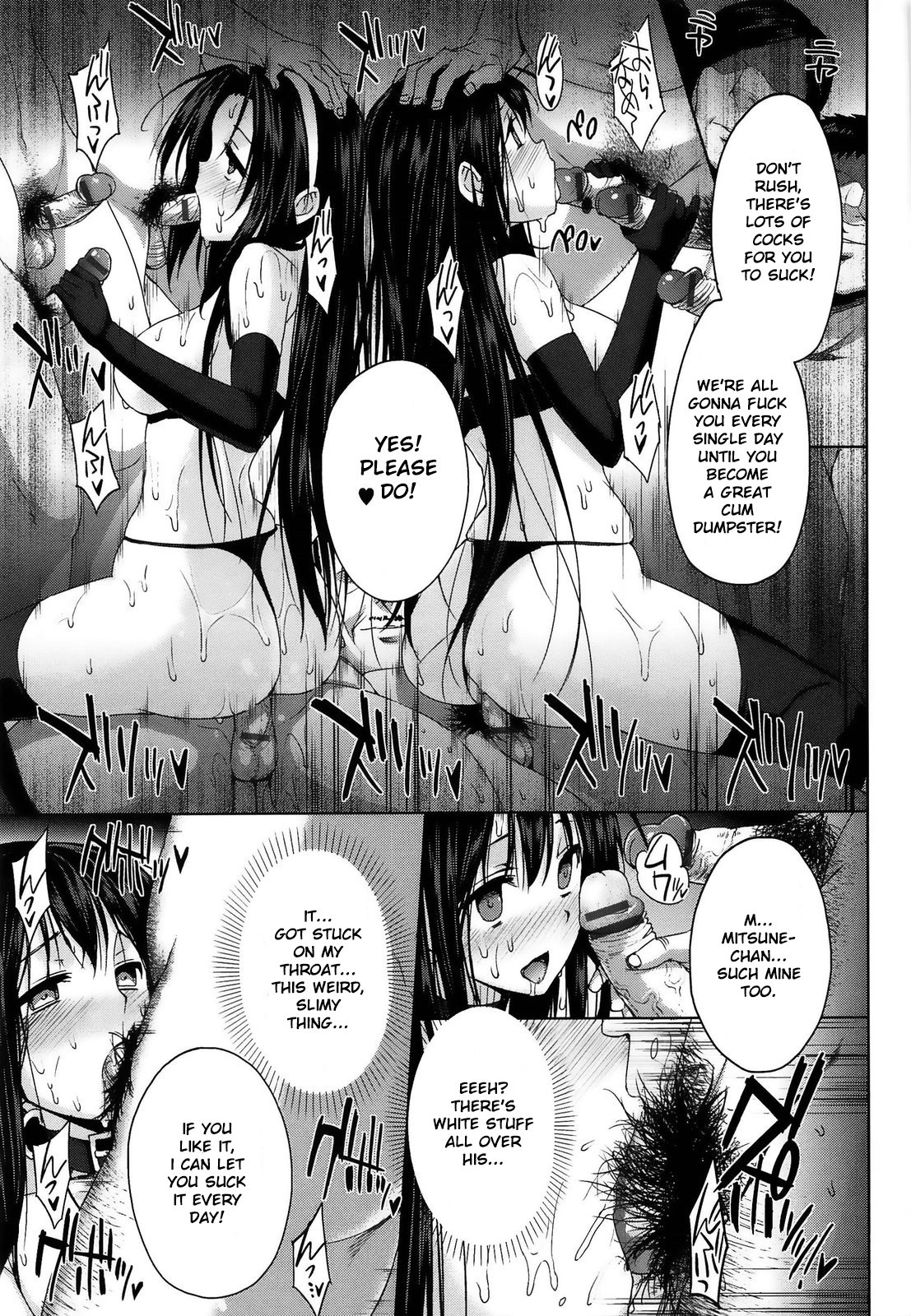黒ゴム