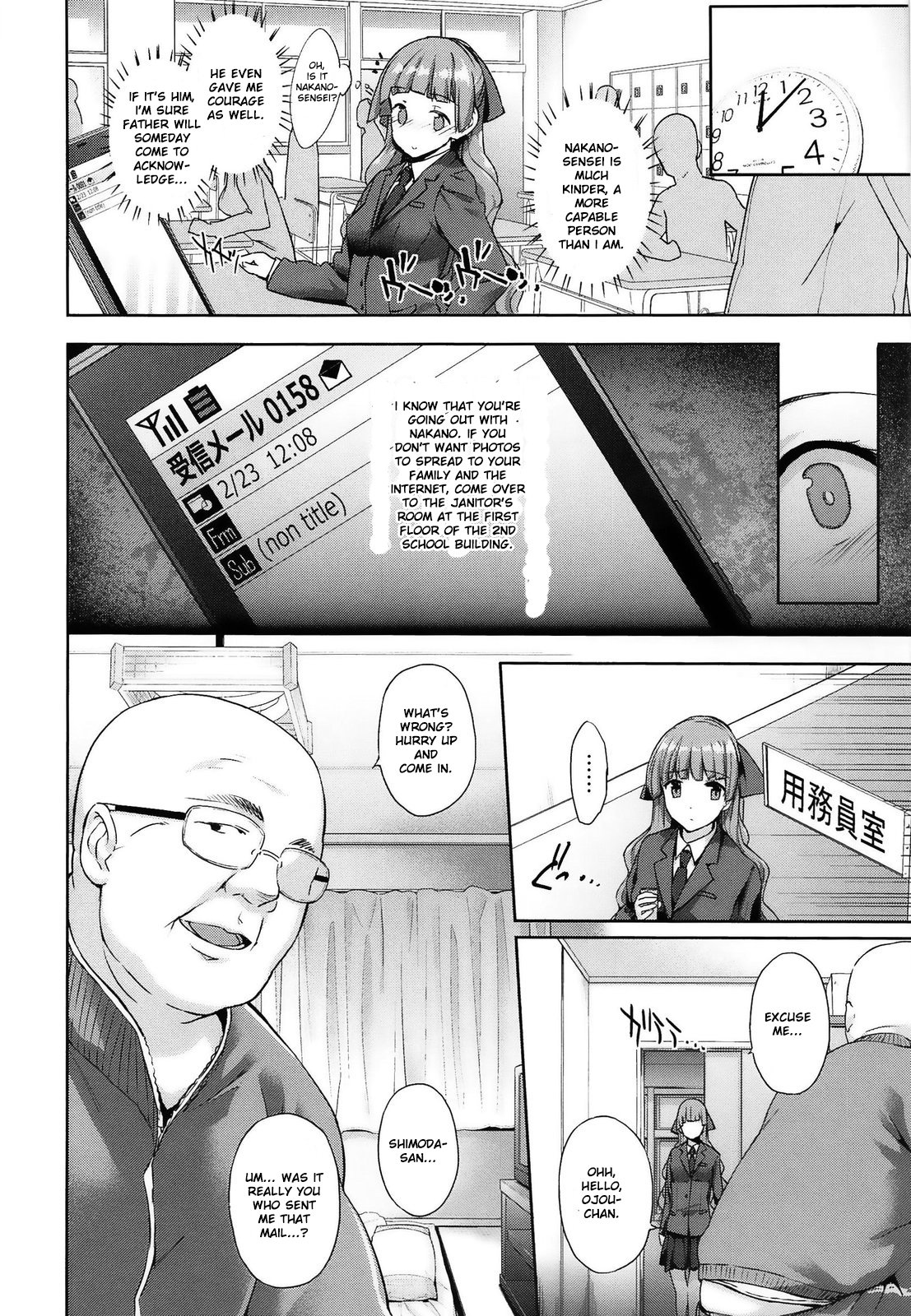黒ゴム