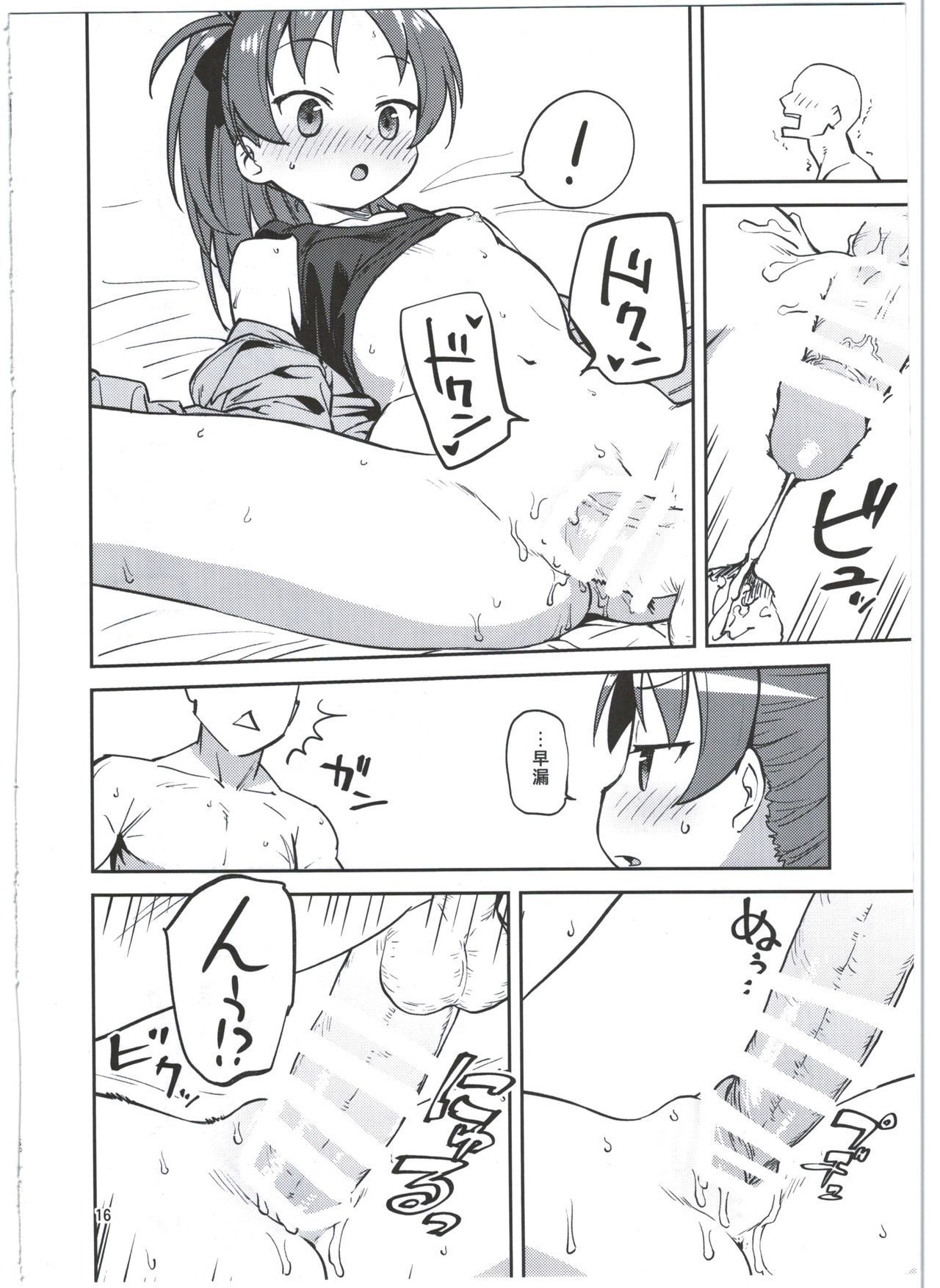 キョウコとアレスルホン