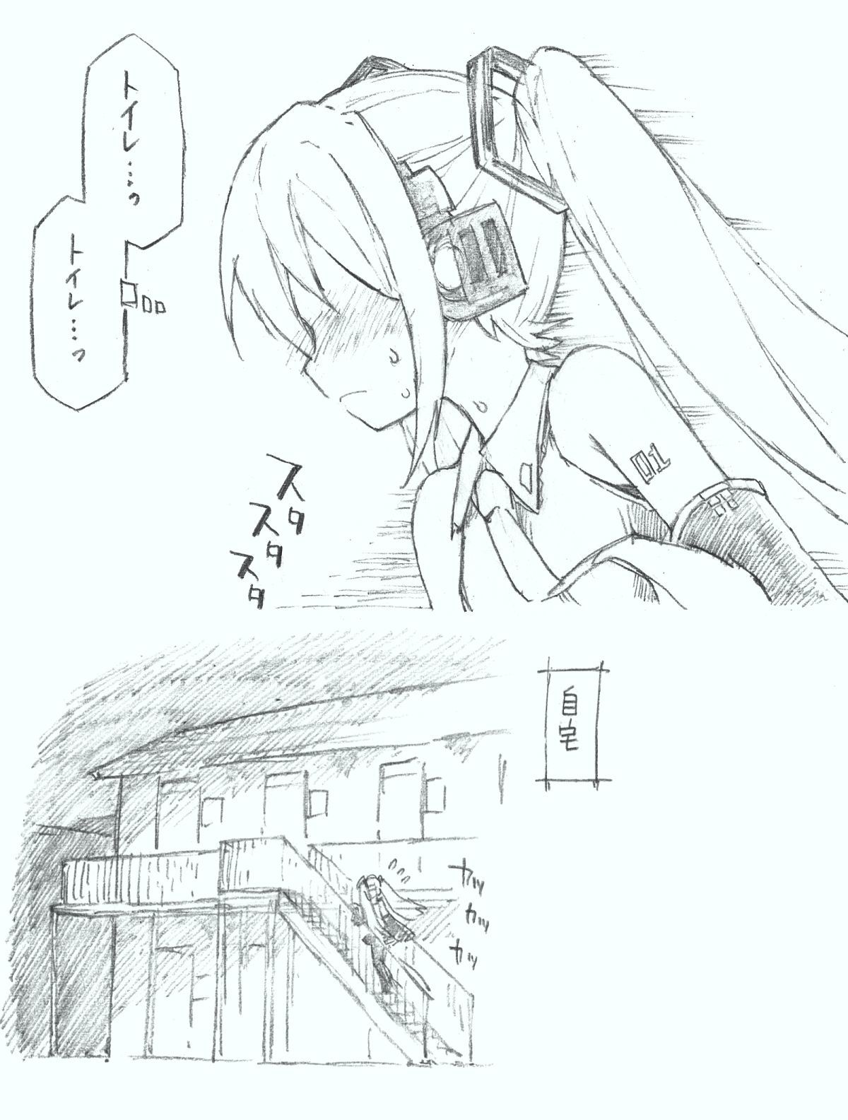 【初音ミク10日】初音ミク音