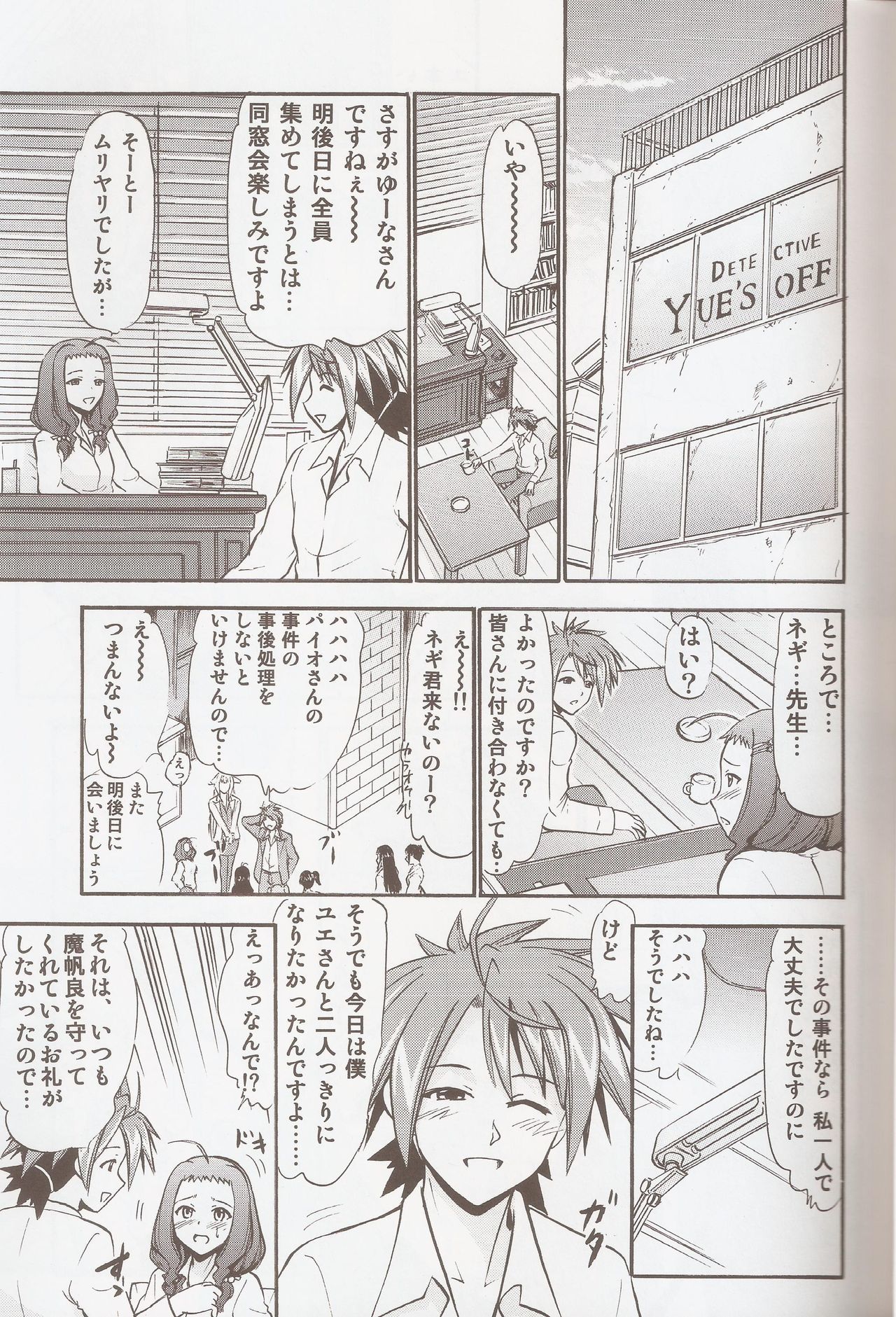 ゆえの幸せな結婚式