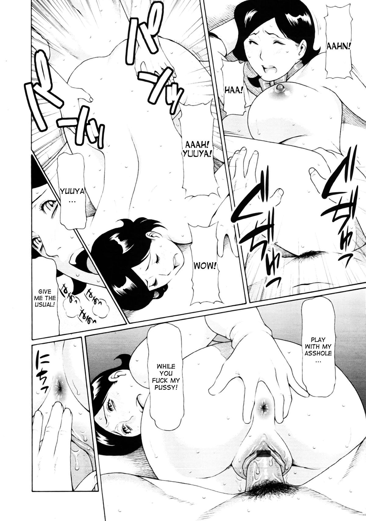 ヒロインママ