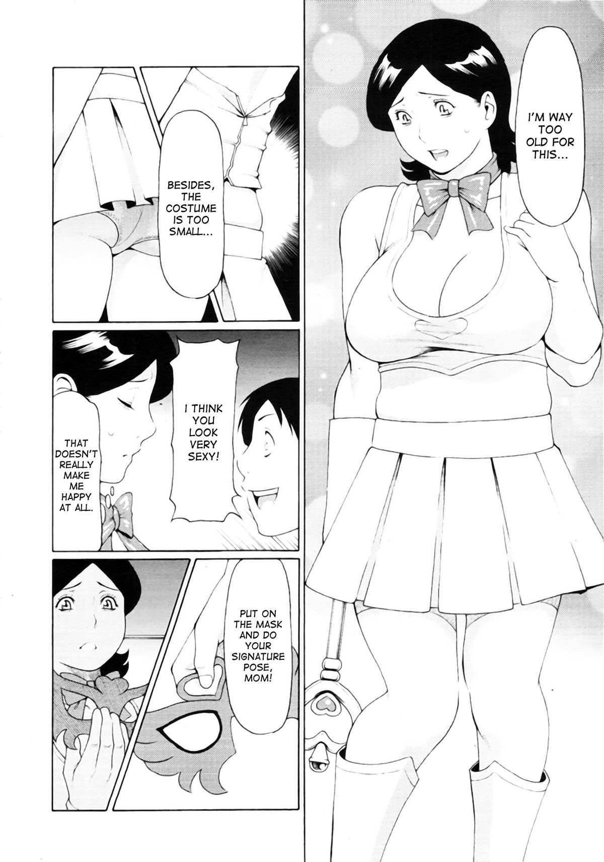 ヒロインママ