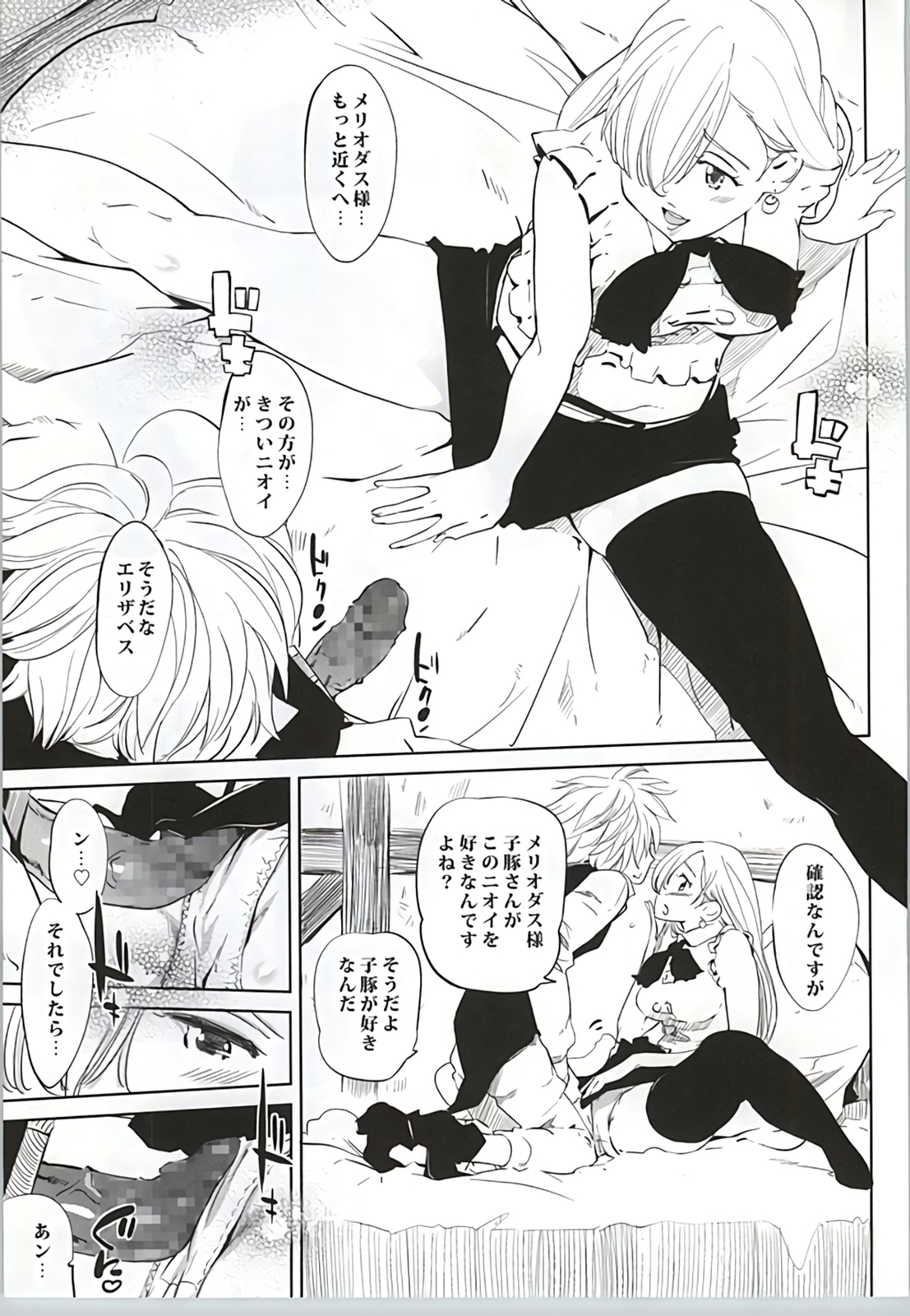 アナタからタイザイへ