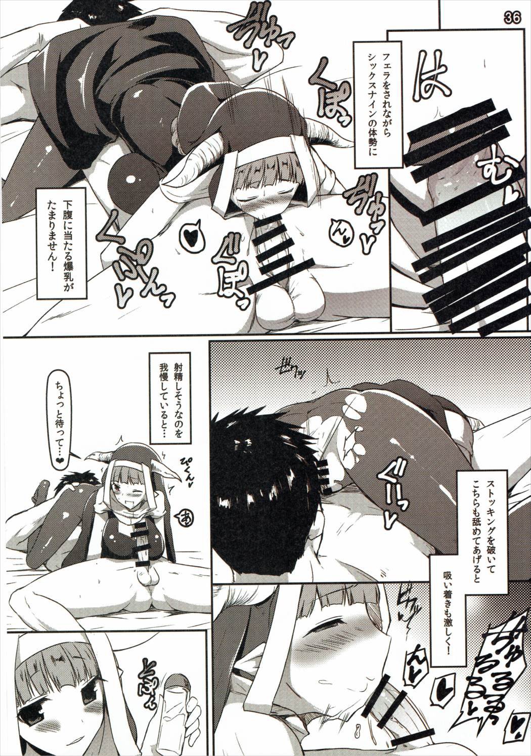 別殺菊ウシのカクレガ