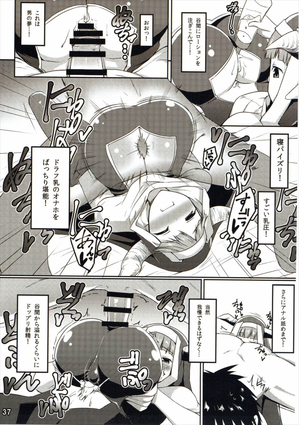 別殺菊ウシのカクレガ