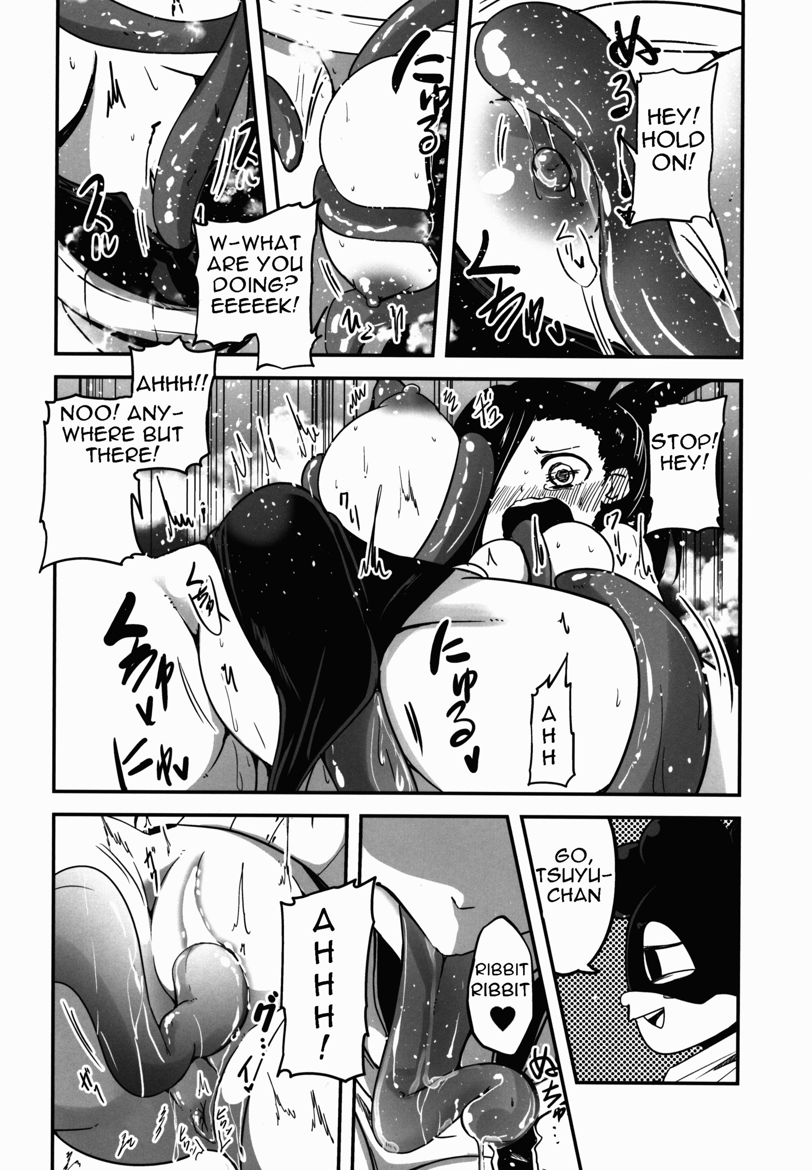 やよろっぱいからケロケロへ