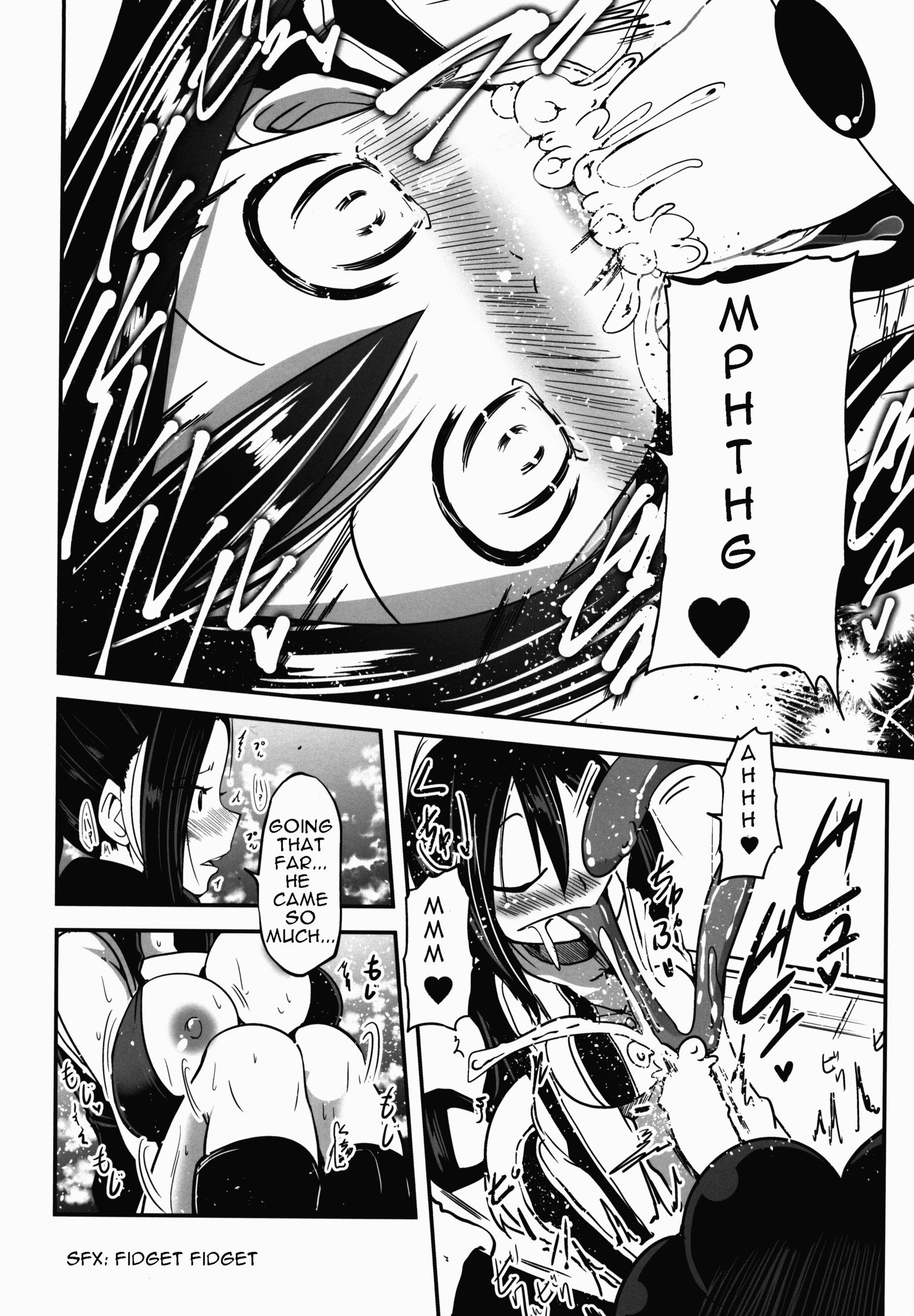 やよろっぱいからケロケロへ