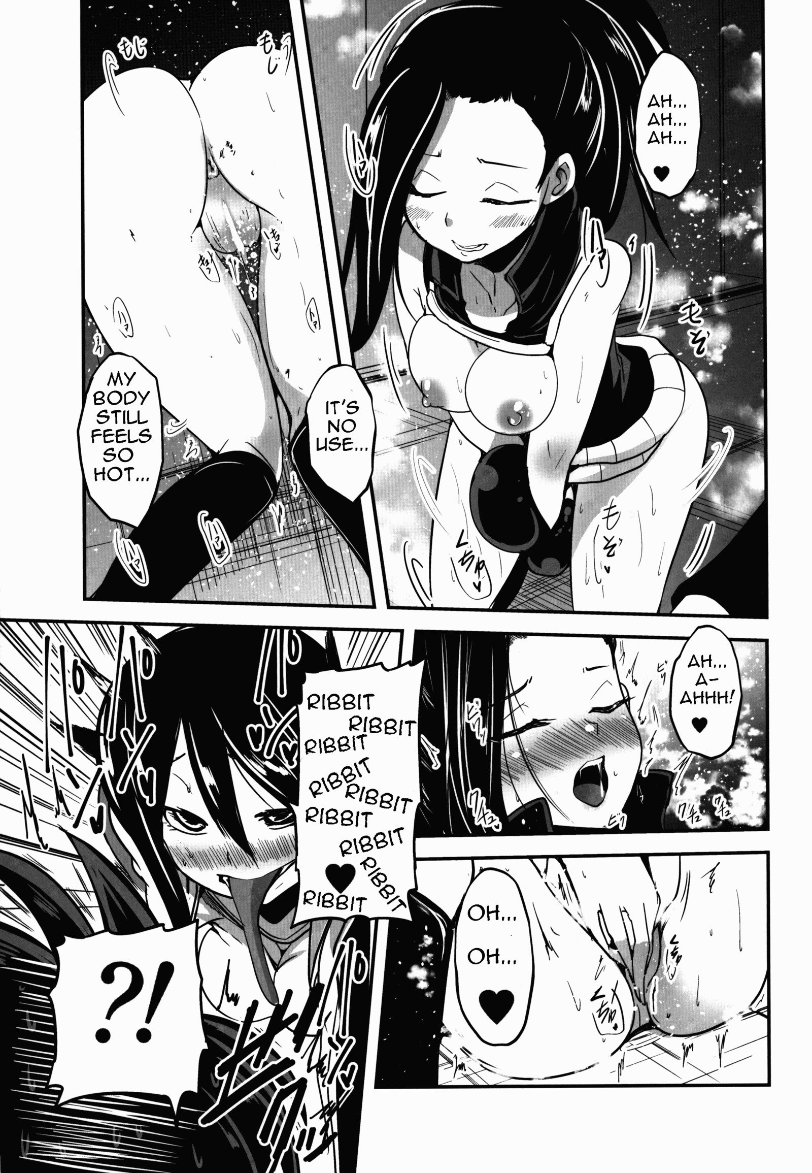 やよろっぱいからケロケロへ