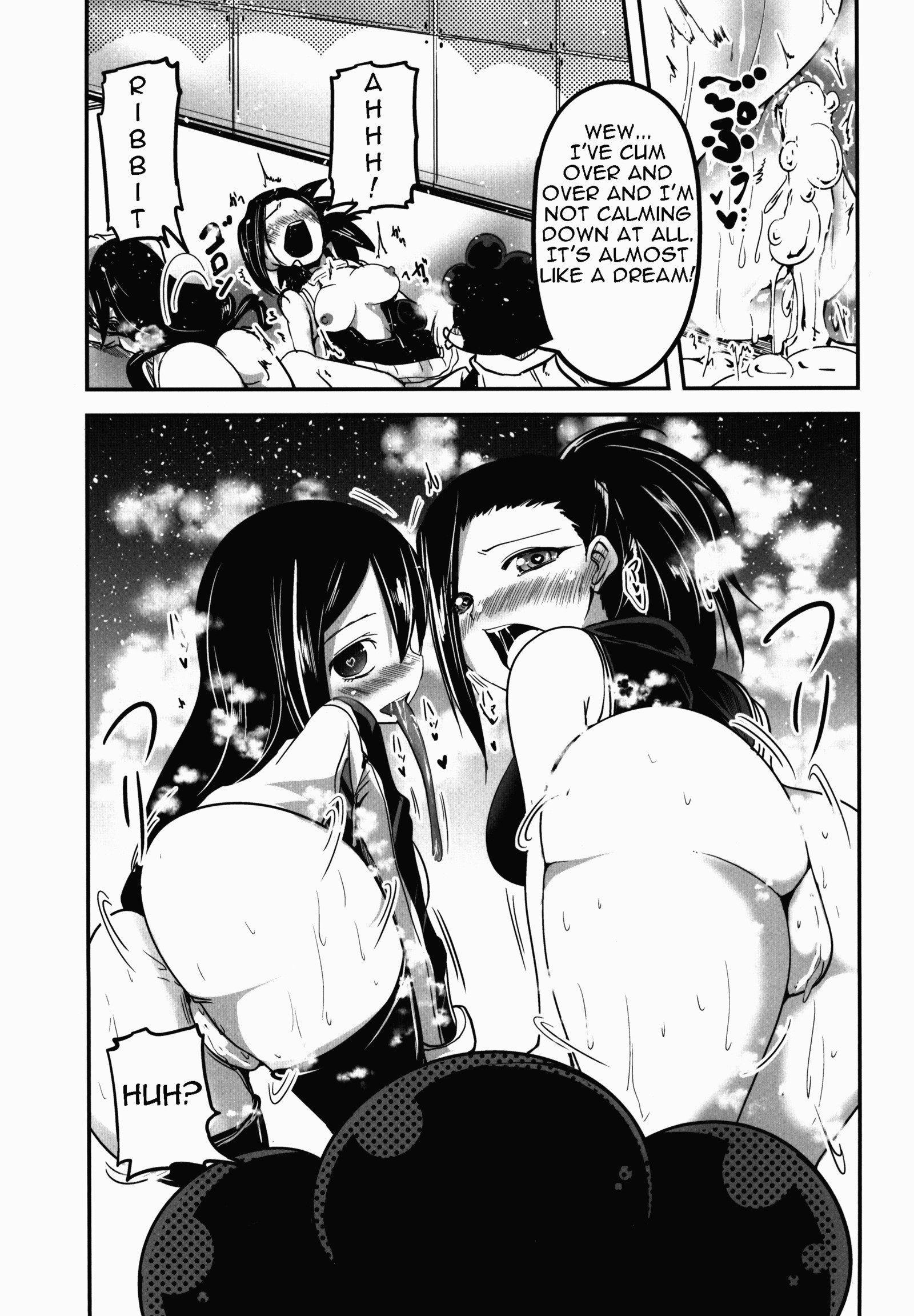 やよろっぱいからケロケロへ