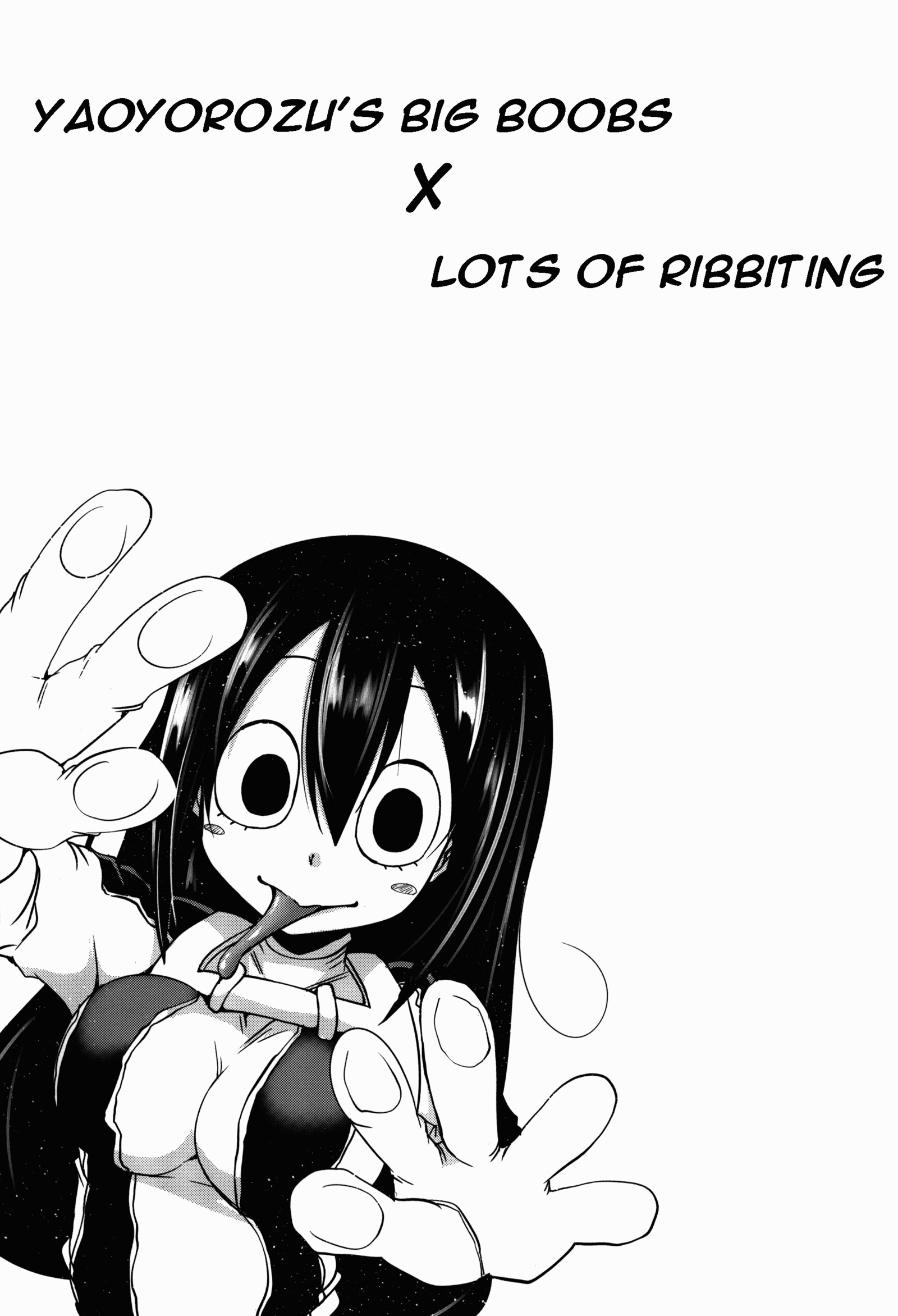 やよろっぱいからケロケロへ