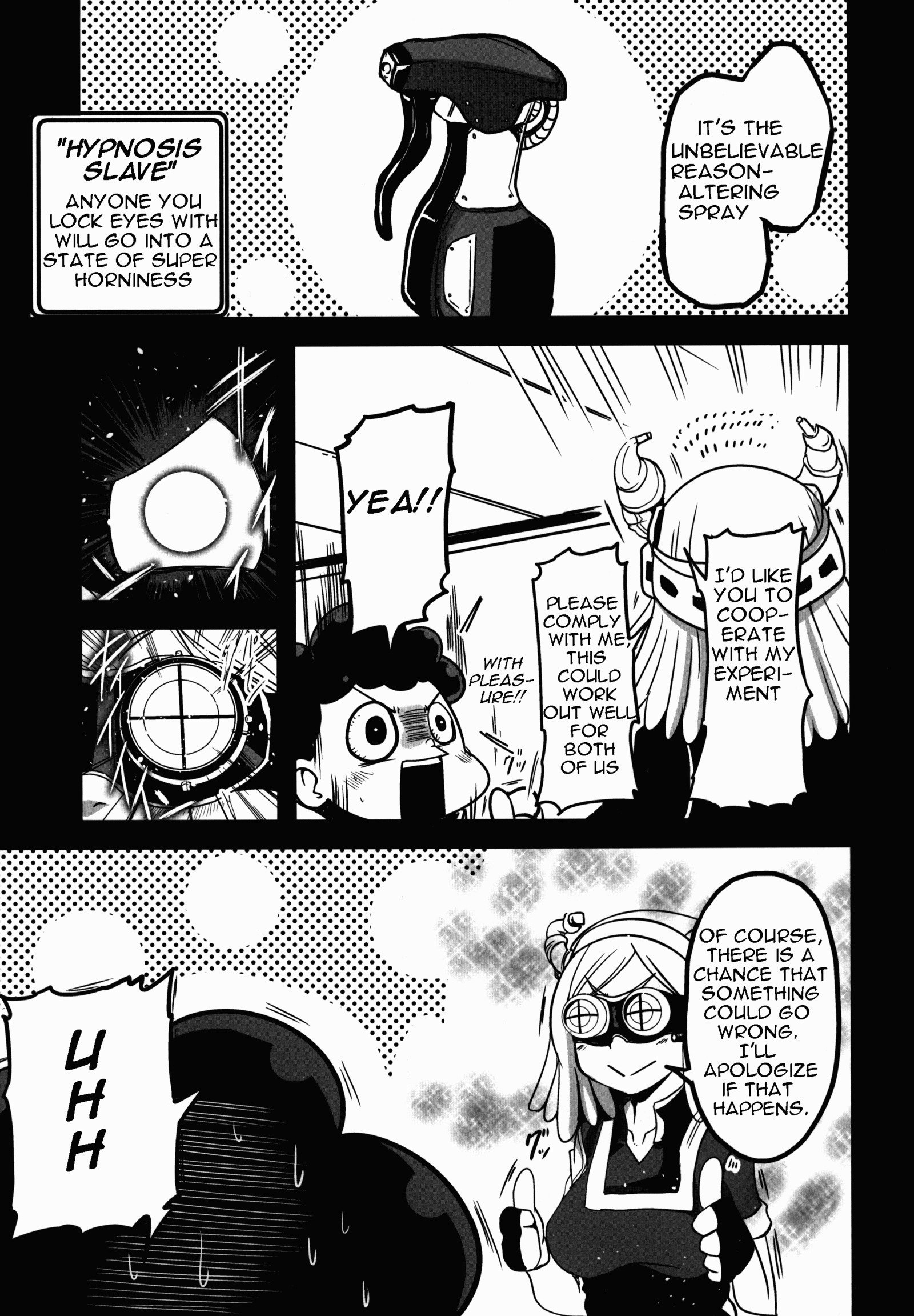 やよろっぱいからケロケロへ