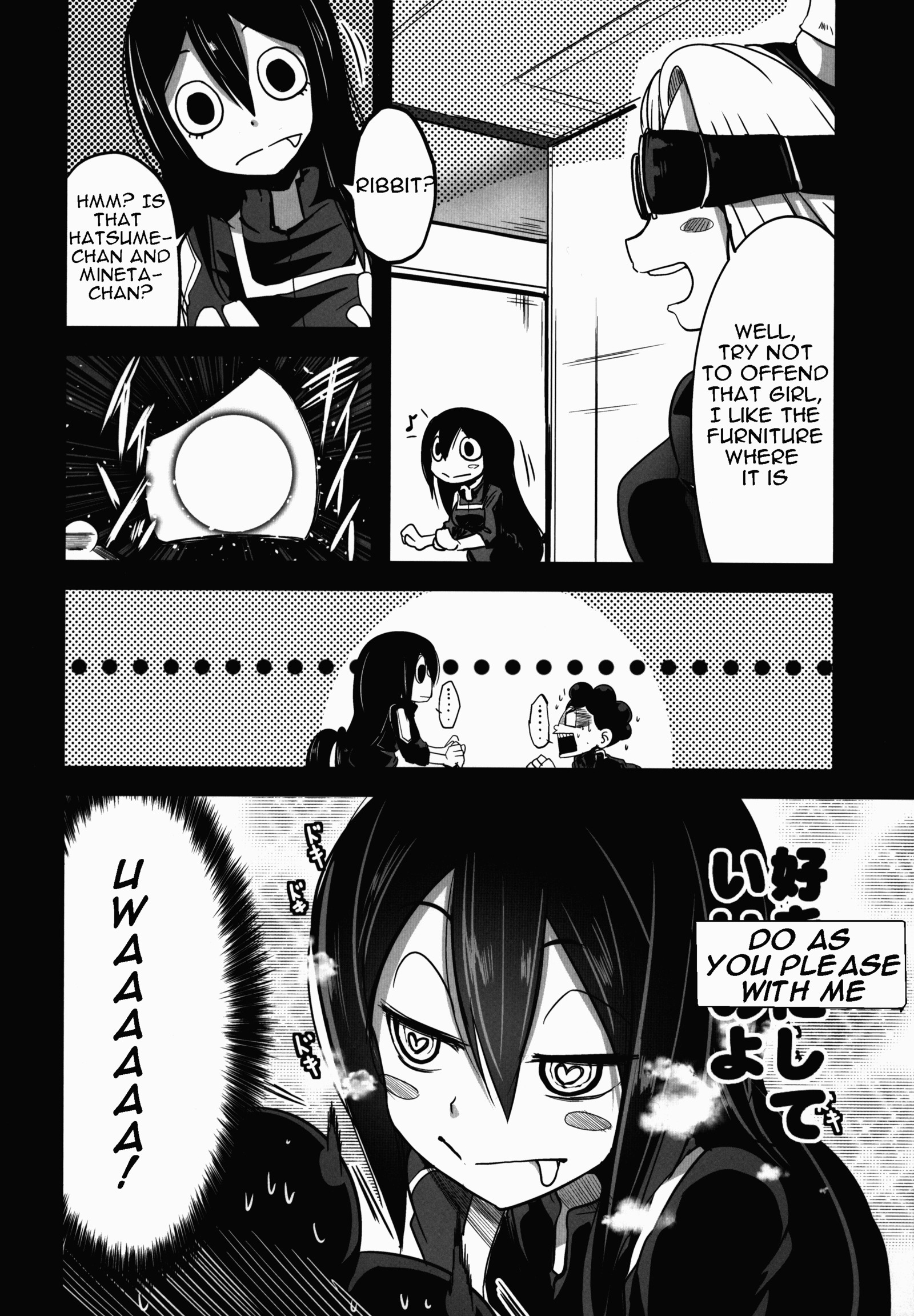 やよろっぱいからケロケロへ