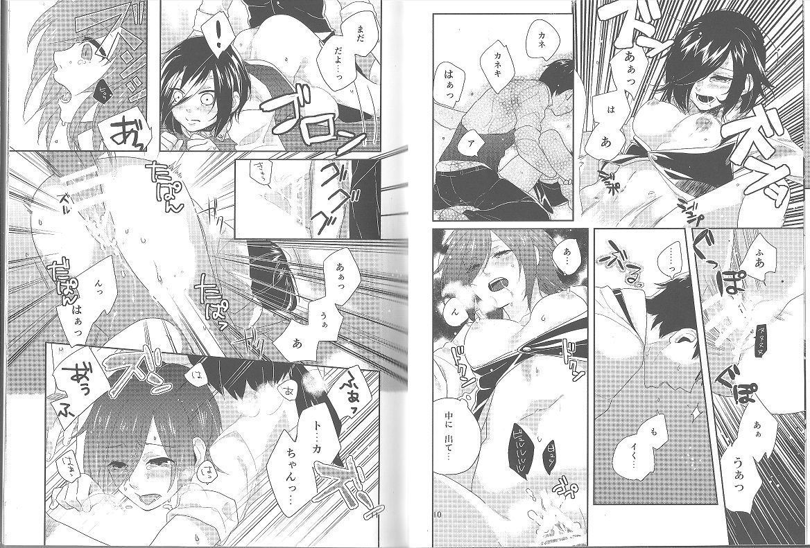 オメガバース