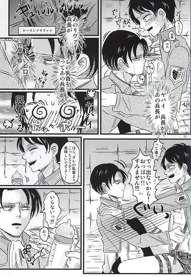 おお！私の赤ちゃん!!!