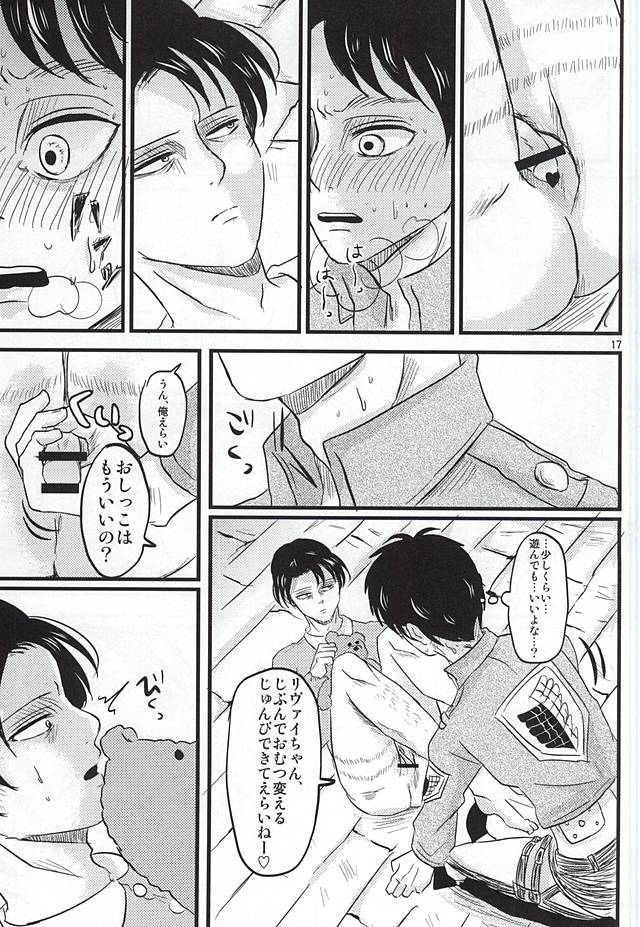 おお！私の赤ちゃん!!!