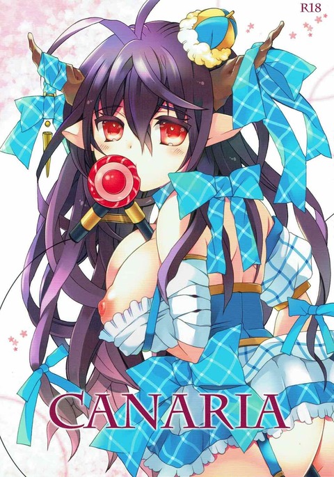 カナリア カナリア
