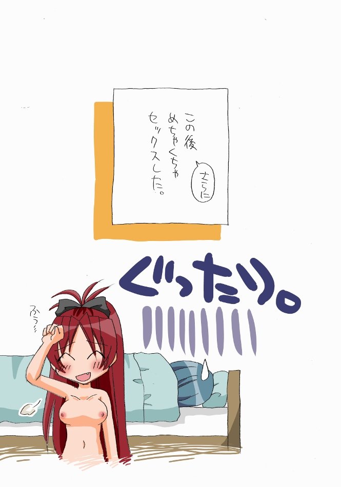 pixivメンバー813781みき×さくらコミック