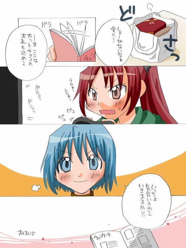 pixivメンバー813781みき×さくらコミック