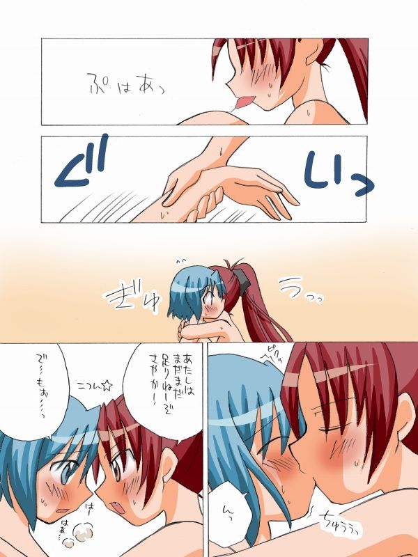 pixivメンバー813781みき×さくらコミック