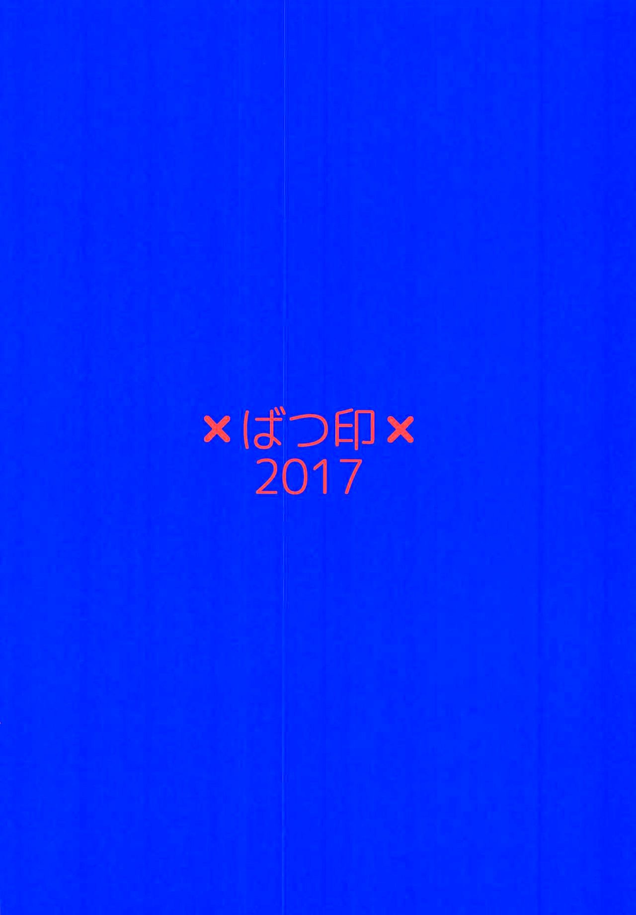 ハメブルーネクスト| 하메블루NEXT ハメブルーネクスト| 하메블루NEXT