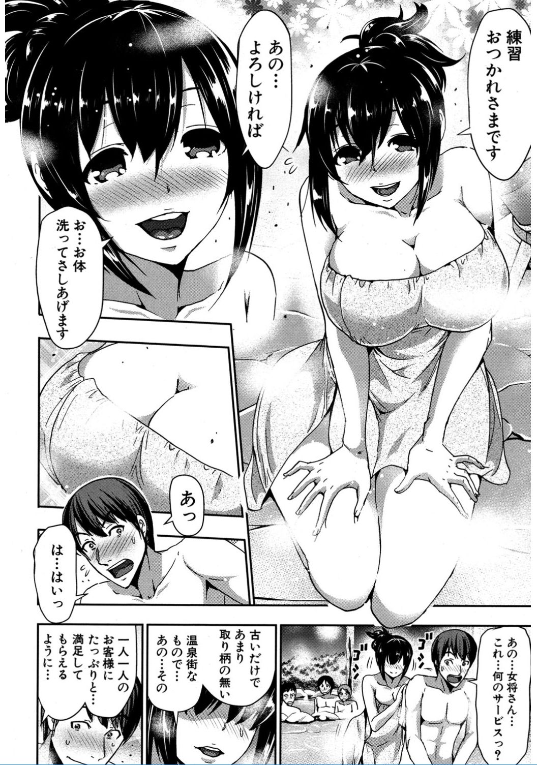 コミック無限天星2017-02