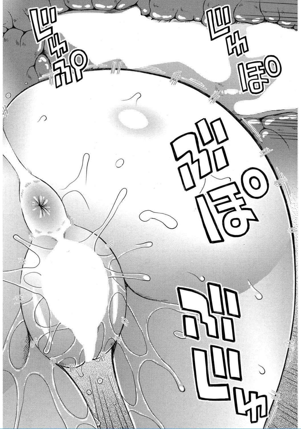 コミック無限天星2017-02