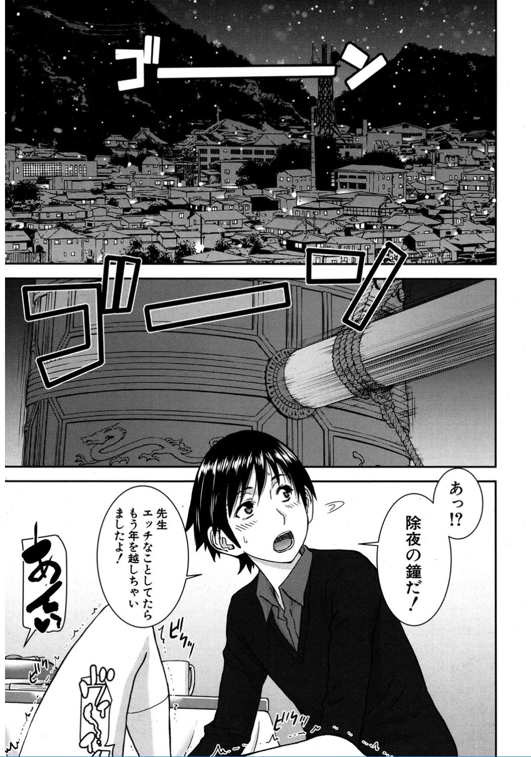 コミック無限天星2017-02