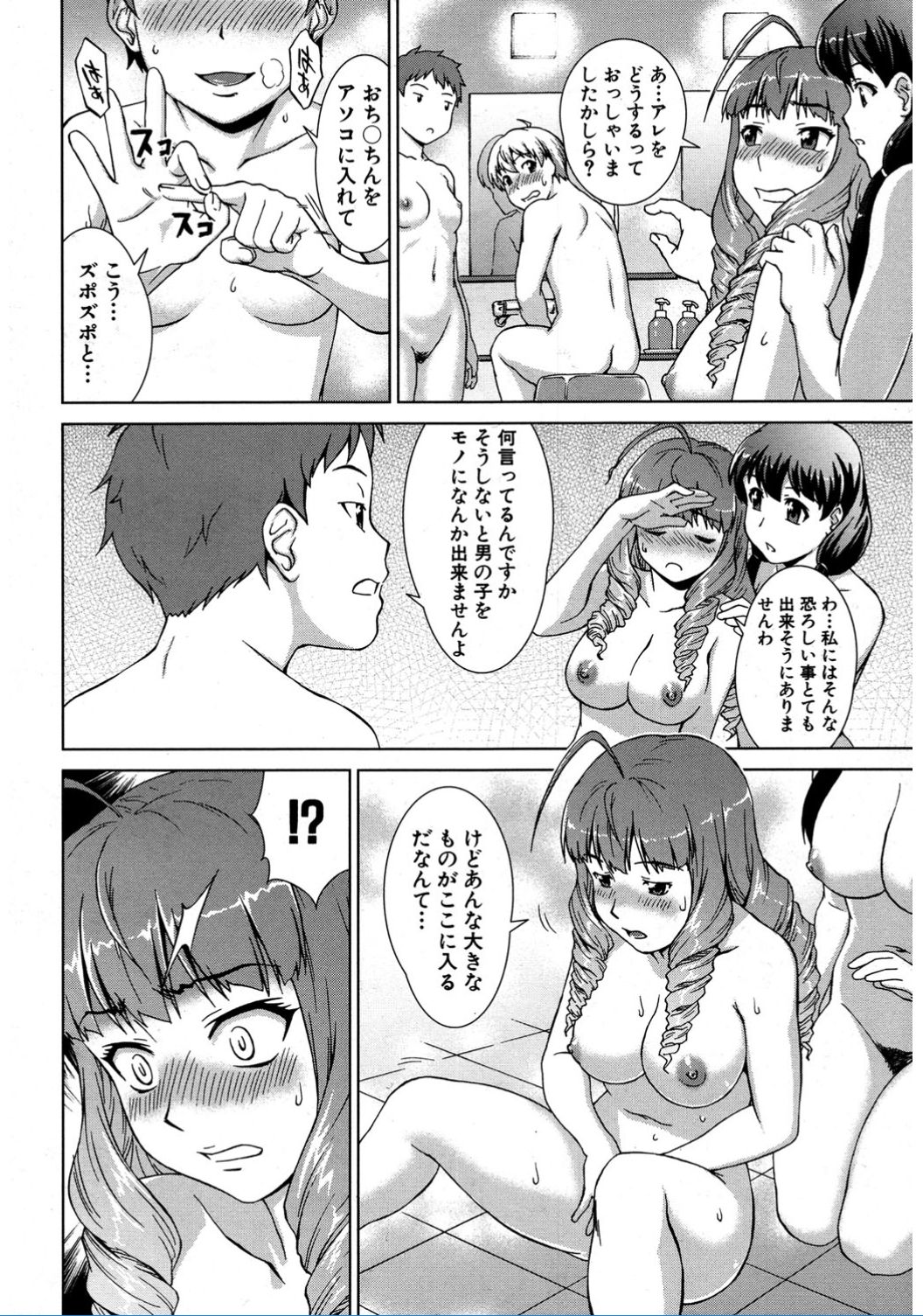 コミック無限天星2017-02