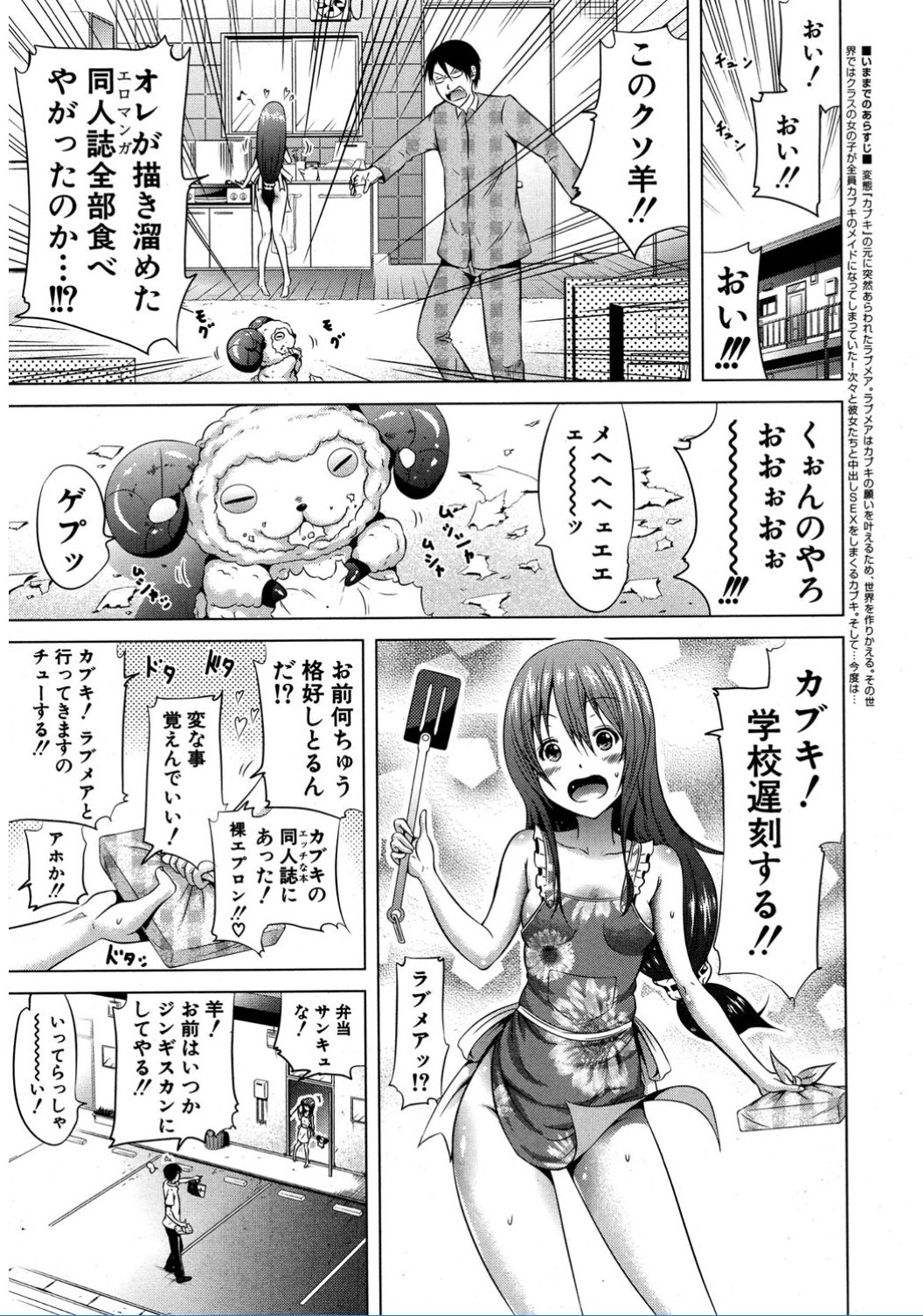 コミック無限天星2017-02