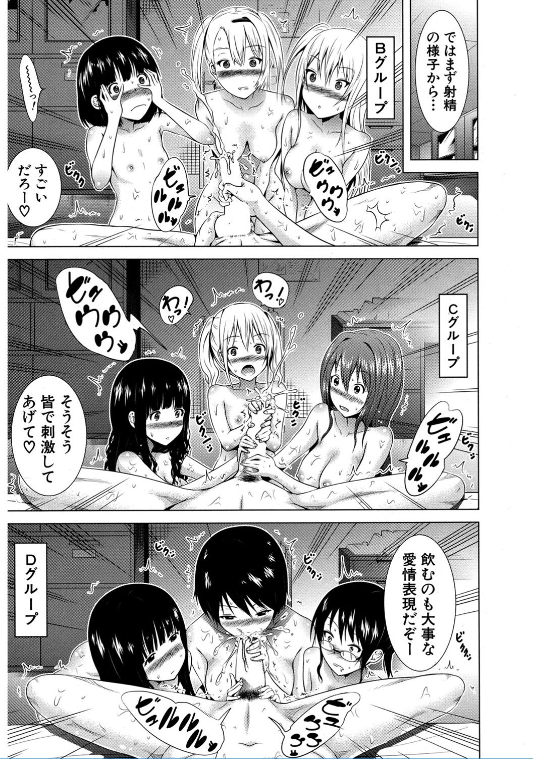 コミック無限天星2017-02
