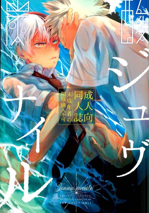 丹山少年 丹山少年