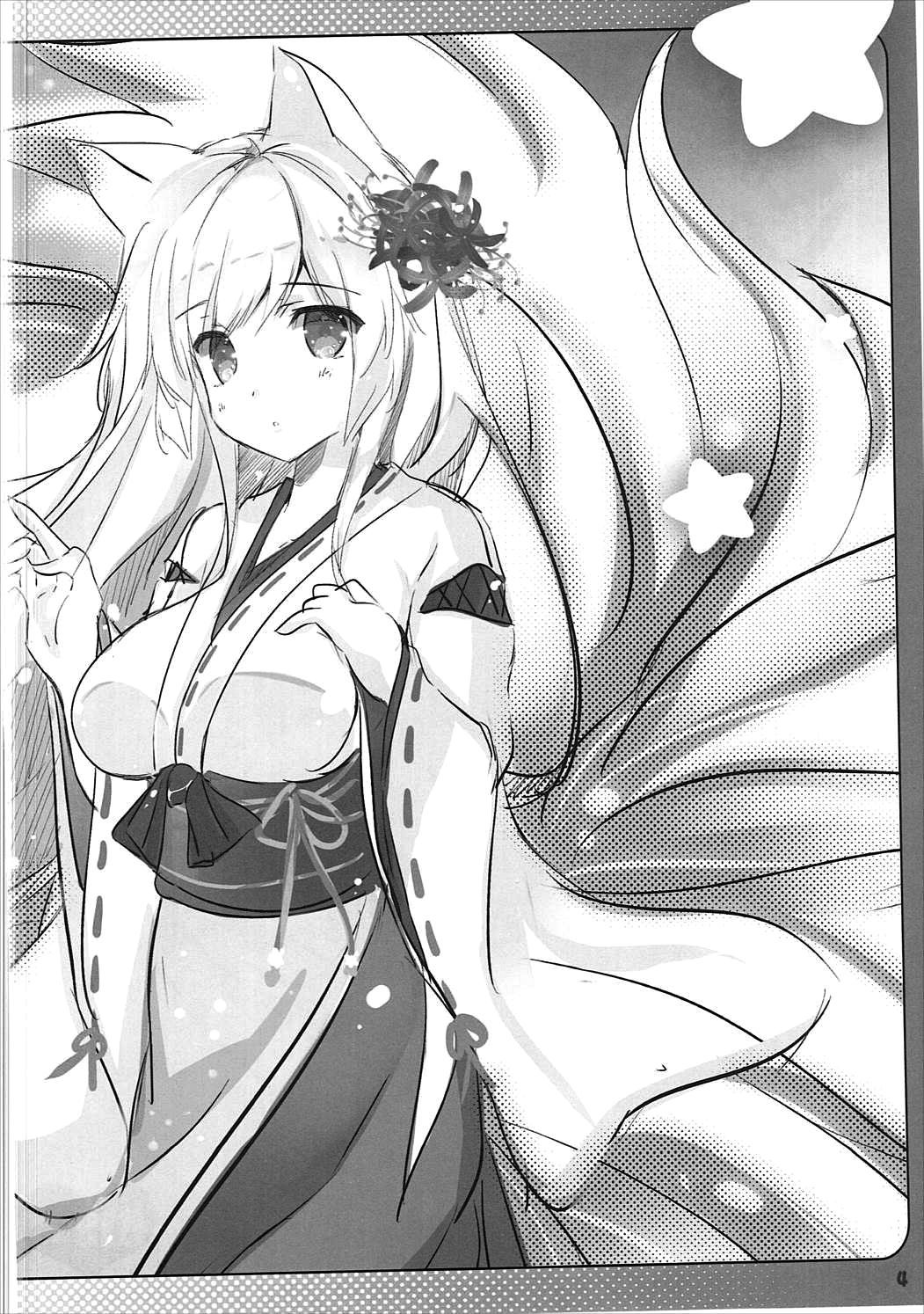 それじゃあもふもふしちゃいます！？