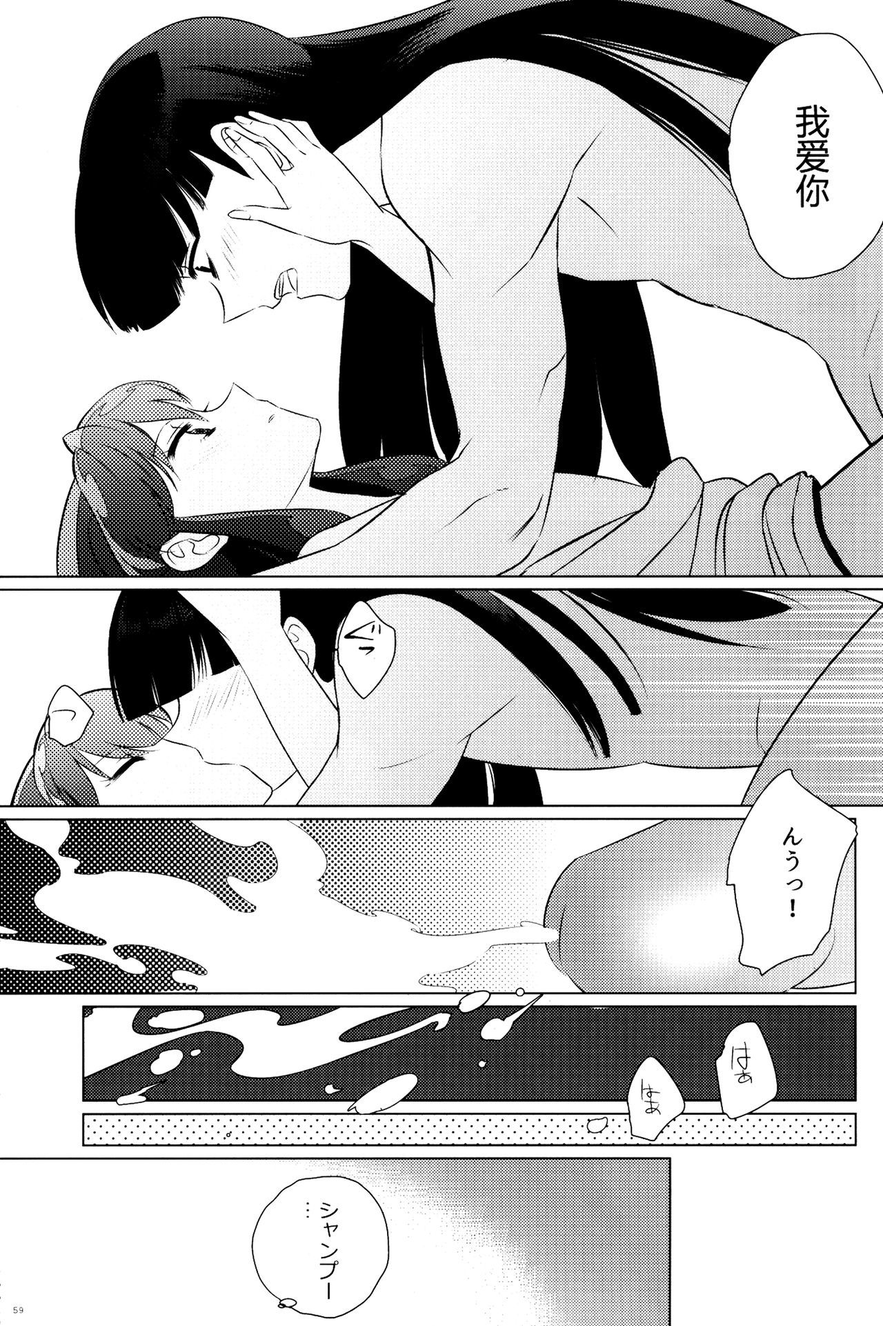 今まで決して