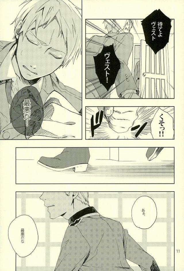 ありがとうしかしいいえありがとう。