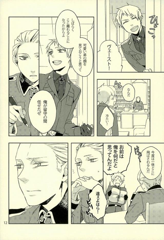 ありがとうしかしいいえありがとう。