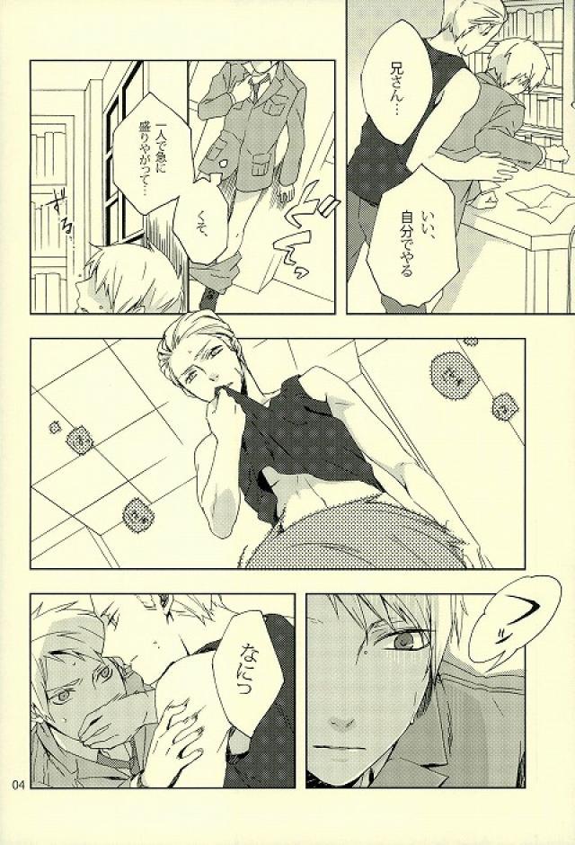 ありがとうしかしいいえありがとう。