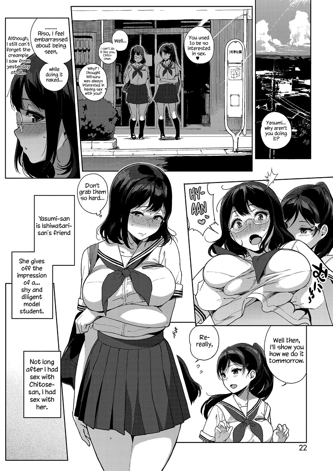 パラダイスファウンドゼンペン+コウヘン|パラダイスファウンドパートI + II