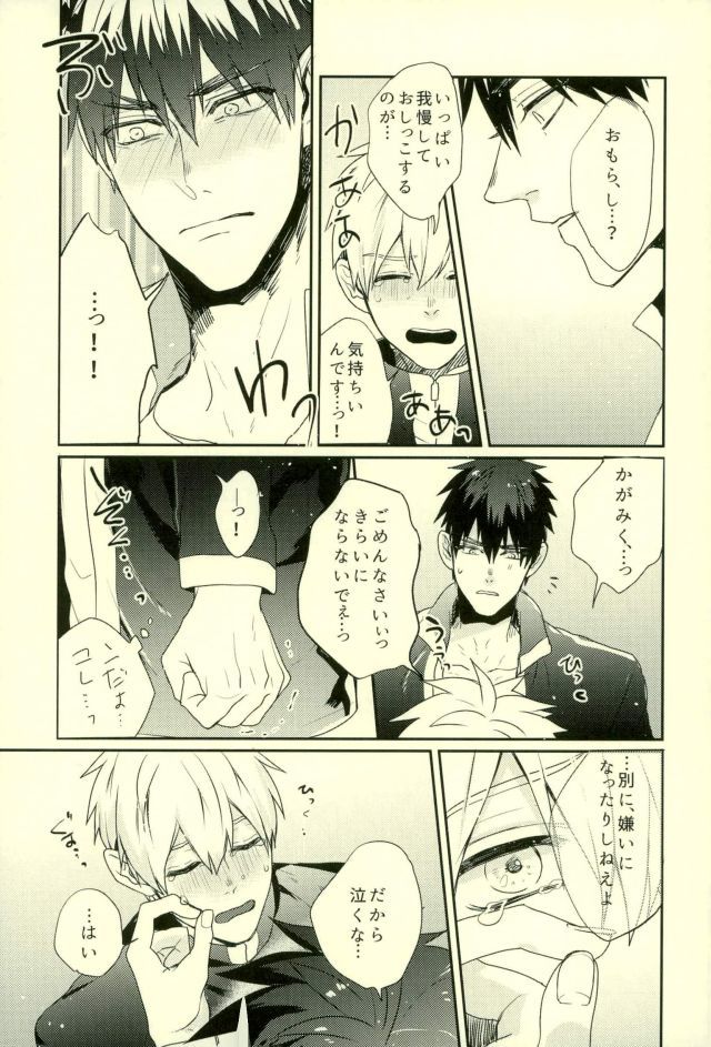 ふざいの山田さいろくしゅうに