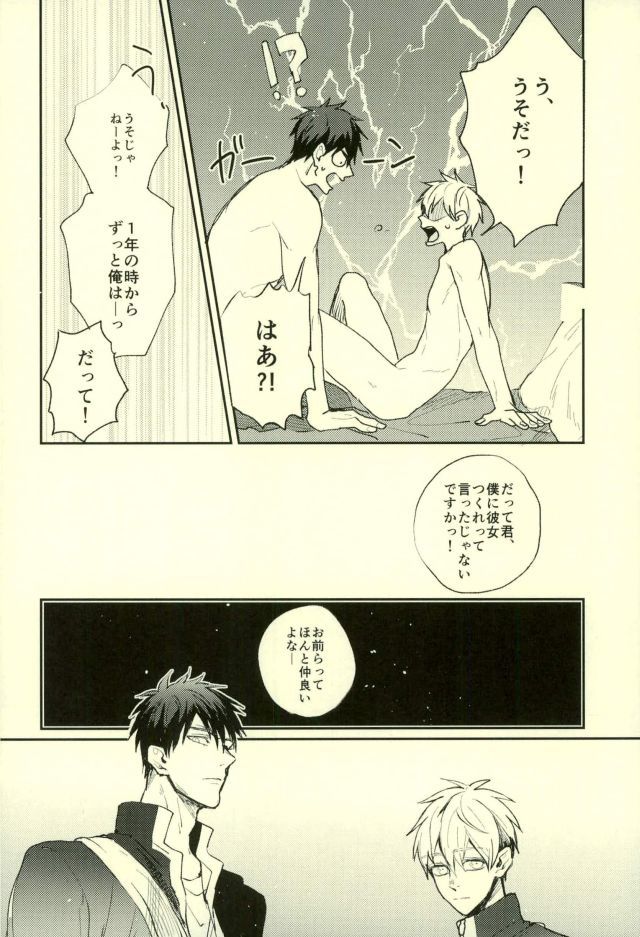 ふざいの山田さいろくしゅうに