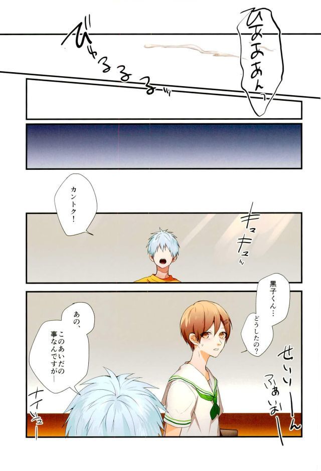 ふざいの山田さいろくしゅうに