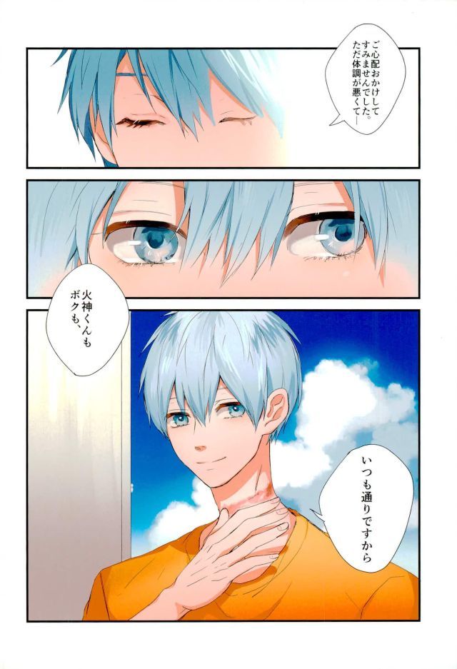 ふざいの山田さいろくしゅうに
