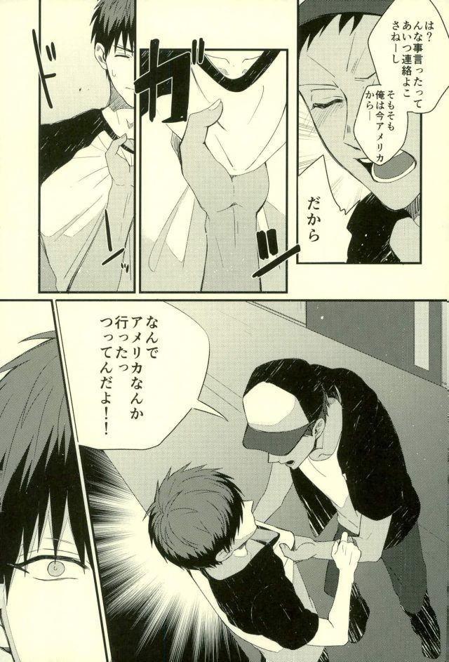 ふざいの山田さいろくしゅうに