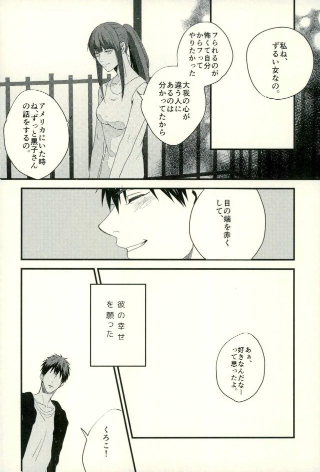 ふざいの山田さいろくしゅうに